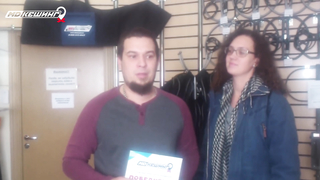 МДКЕШИНГ - Награждение! г. Тюмень