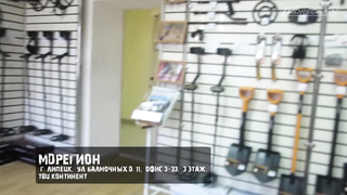 МДКЕШИНГ - Награждение! г. Липецк