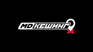 Награждение. Рязань - МДКешинг. Сезон 2016