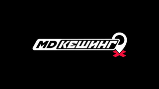 Награждение. Рязань - МДКешинг. Сезон 2016