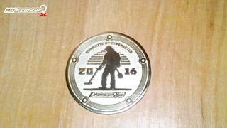 МДКЕШИНГ в Симферополе. Жетон найден!