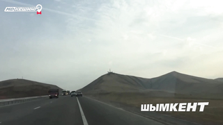 МДКЕШИНГ. Жетон в Шымкенте, Казахстан!