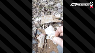 Жетон в Самаре Найден! - МДКешинг 2016