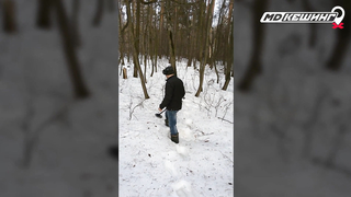 Жетон в Липецке Найден! - Зимний сезон МДКешинга 2017