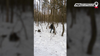 Жетон в Липецке Найден! - Зимний сезон МДКешинга 2017