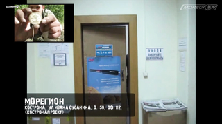 МДКЕШИНГ - Награждение! г. Кострома