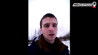 Жетон в Архангельске Найден! - Зимний сезон 2017