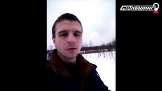 Жетон в Архангельске Найден! - Зимний сезон 2017