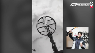 Жетон в Оренбурге Найден! - Зимний сезон МДКешинга 2017