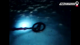 Жетон в Екатеринбурге Найден! - Зимний сезон МДКешинга 2017