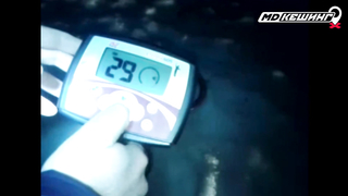 Жетон в Екатеринбурге Найден! - Зимний сезон МДКешинга 2017