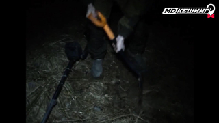 Жетон в Ногинске Найден! - Зимний сезон МДКешинга 2017