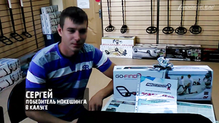 МДКЕШИНГ - Награждение! г. Калуга