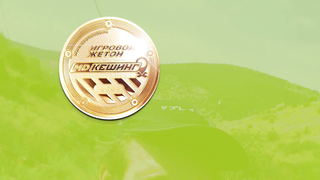 МДКЕШИНГ в Севастополе - Осень 2017