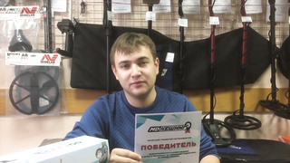 Награждение. Ижевск - Зимний сезон МДКешинг 2018