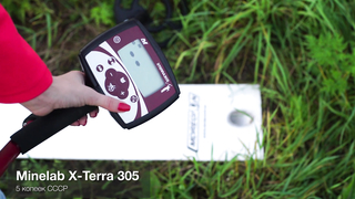 Тест ADX 150, X-Terra 305, TreasureMaster, ACE 300i, Bounty Hunter Pro