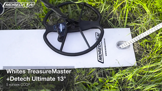 White's TreasureMaster и TreasurePRO - Тест на глубину и разделение целей