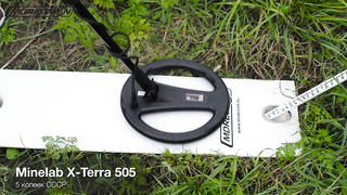 Тест Adventis 2, CoinMaster GT, ACE 400i, X-Terra 505, Fisher F22-F44