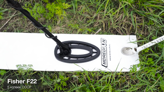 Тест Adventis 2, CoinMaster GT, ACE 400i, X-Terra 505, Fisher F22-F44