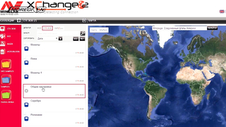 Как обновить программу CTX 3030, Инструкция