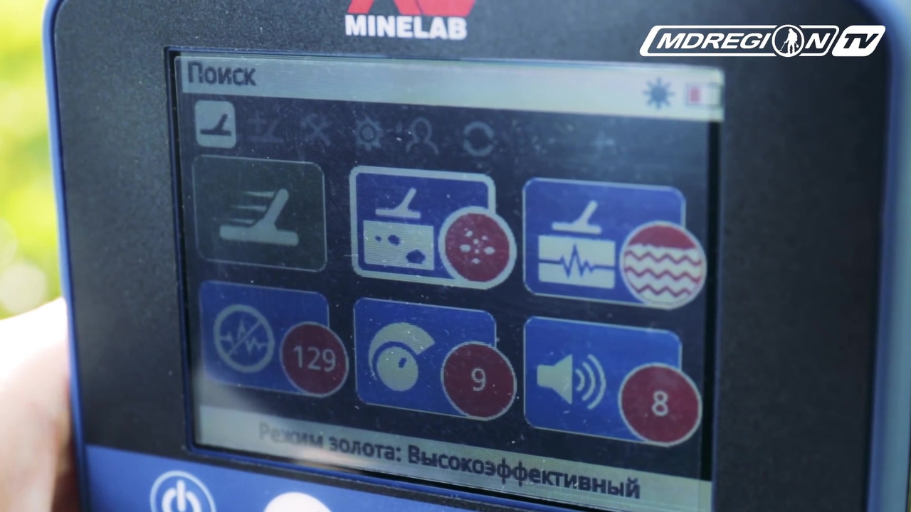 Металлоискатель GPZ7000 от Minelab. Новый детектор для поиска золота. -  minelab.ru