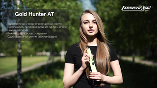 GOLD HUNTER AT - И снова он! Тест на золотую цель, чешуйку и монеты