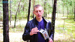 Tesoro Lobo Super Traq - Обзор металлоискателя