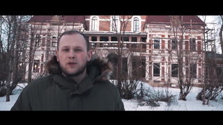 Блог #3 - Заброшки