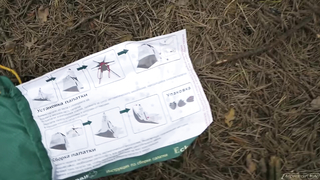 Greenell Тент Эск