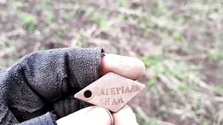 Очередная разведка на Вятской земле - Коп на старом поселении