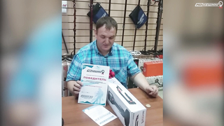 Награждение. г. Магадан - Осень 2018