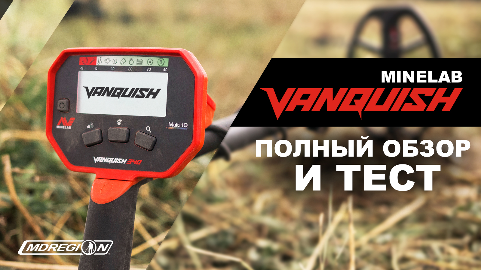 Minelab Vanquish 340 / NEBEGAMINAMA – metalo detektoriai www Minelab Vanquish 340 / NEBEGAMINAMA – metalo detektoriai www
