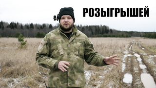 Зачем охотнику металлоискатель? / МДРегион