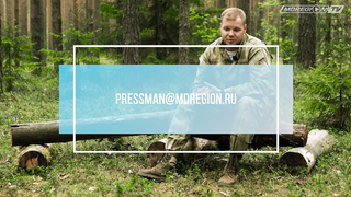 Стань Автором МДРегион.