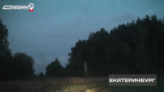 МДКЕШИНГ - Белгород, Екатеринбург, Казань, Магадан, Ростов, Челябинск!