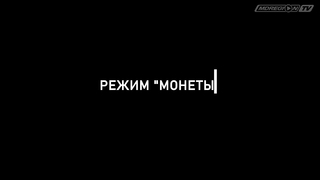 Minelab Vanquish 440. Видеоинструкция