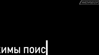 Minelab Go Find 66. Видеоинструкция