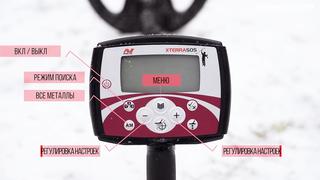 Minelab X-Terra 505. Видеоинструкция