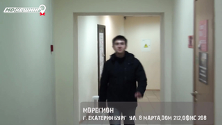 МДКЕШИНГ - Награждение! г. Екатеринбург