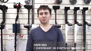 МДКЕШИНГ - Награждение! г. Екатеринбург