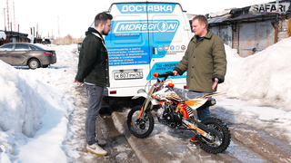 Вся правда о доставке от MDRegion.