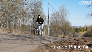 Тестируем электросамокаты.