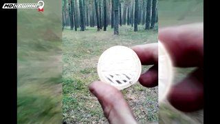 МДКЕШИНГ в Омске. Жетон найден!