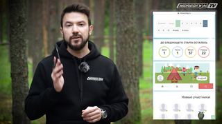 Присоединяйся к МДКешинг 2021 | Выиграй Vanquish 540