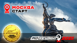 МДКЕШИНГ В Г. МОСКВА 2021