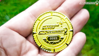 МДКЕШИНГ В Г. НОВОРОССИЙСК 2021