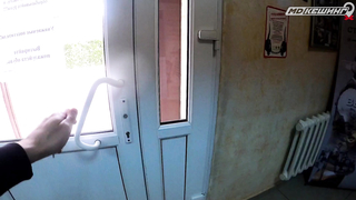 МДКЕШИНГ В Г. НУР-СУЛТАН 2021