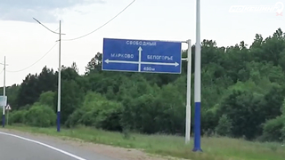 МДКЕШИНГ В Г. БЛАГОВЕЩЕНСК 2021