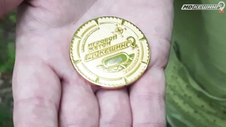 МДКЕШИНГ В Г. БЛАГОВЕЩЕНСК 2021