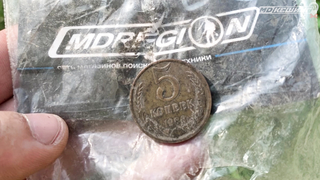 ПОИСК ЖЕТОНА В Г. НОВОРОССИЙСК 2021